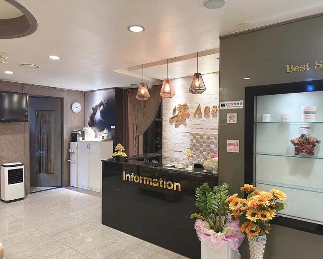 평택동 샤인아로마