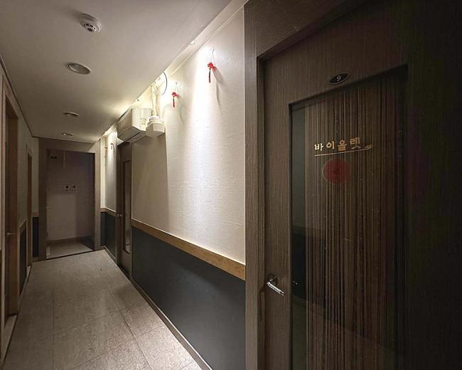 평택동 샤인아로마