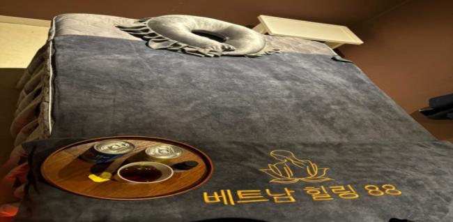 베트남힐링88 (후평)