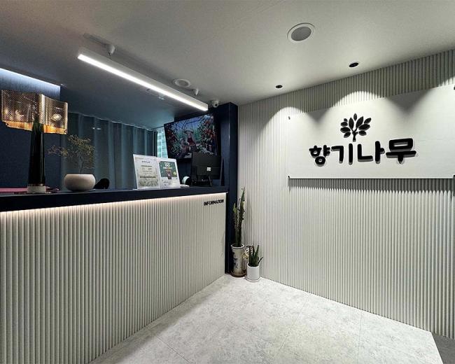 가락동 향기나무