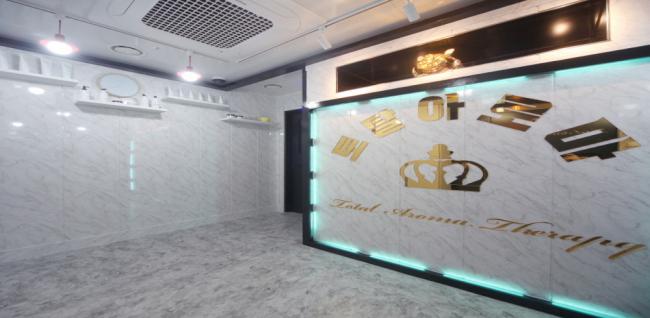 토탈아로마 (발산역)