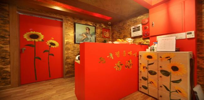 홍콩전통마사지 (서정)