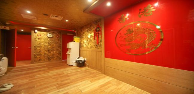 홍콩전통마사지 (서정)