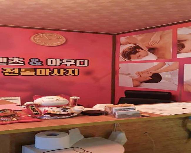  예천동 벤츠 맛사지 마사지샵 사진 6