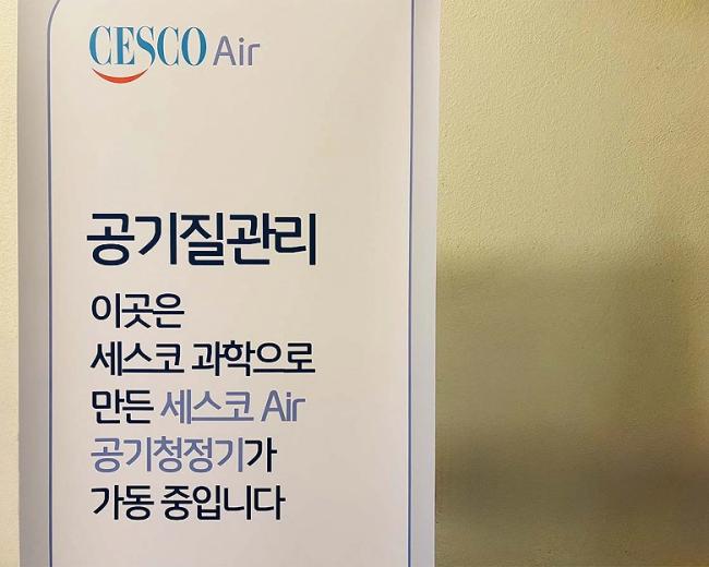  상동 칸아로마(목포) 마사지샵 사진 6