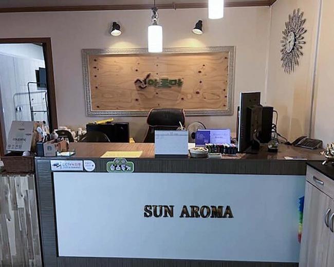 효자동 선아로마(전주)