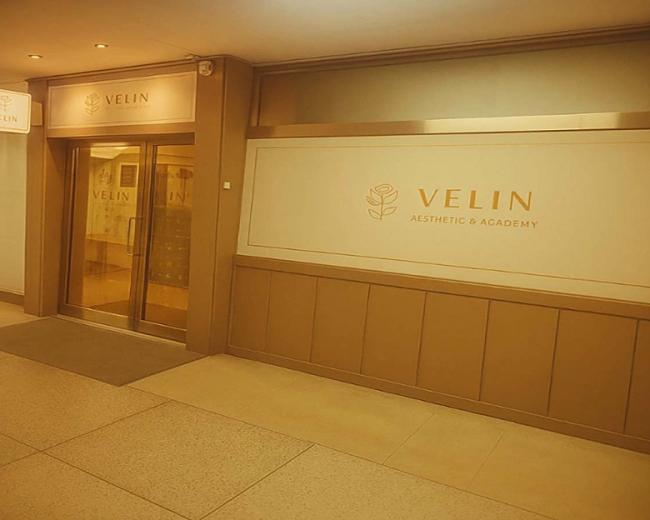  옥련동 벨린에스테틱 마사지샵 사진 9