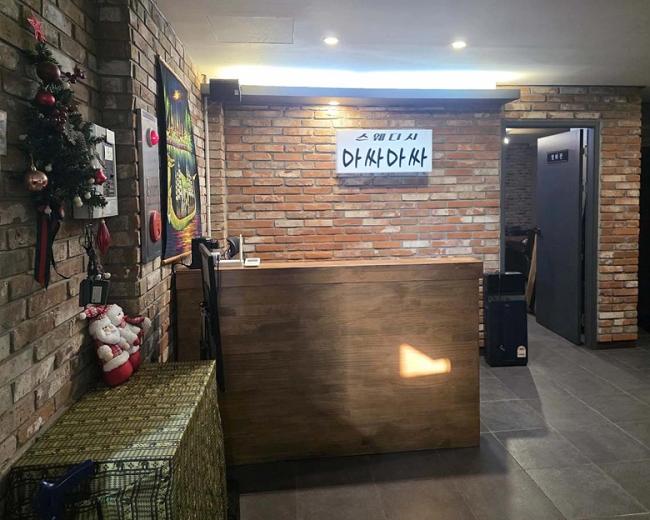  금촌동 금촌바니바니 마사지샵 사진 2