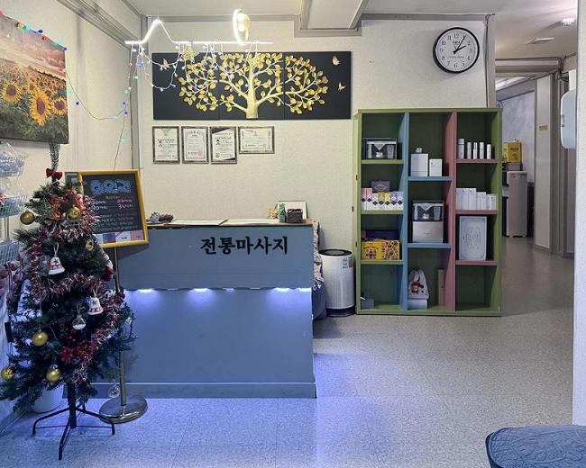  궐동 천리향 마사지샵 사진 1