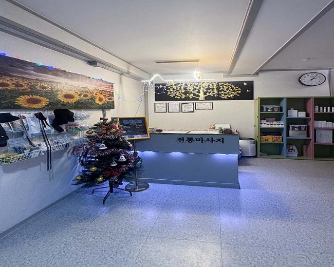  궐동 천리향 마사지샵 사진 2