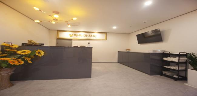 상하이마사지 (원곡)