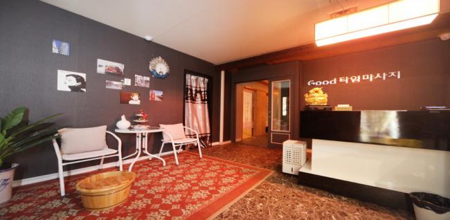 굿타임중국전통 (정왕)