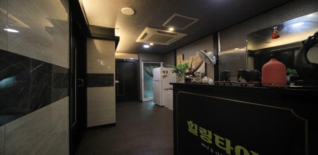 힐링마사지 (안동옥동)