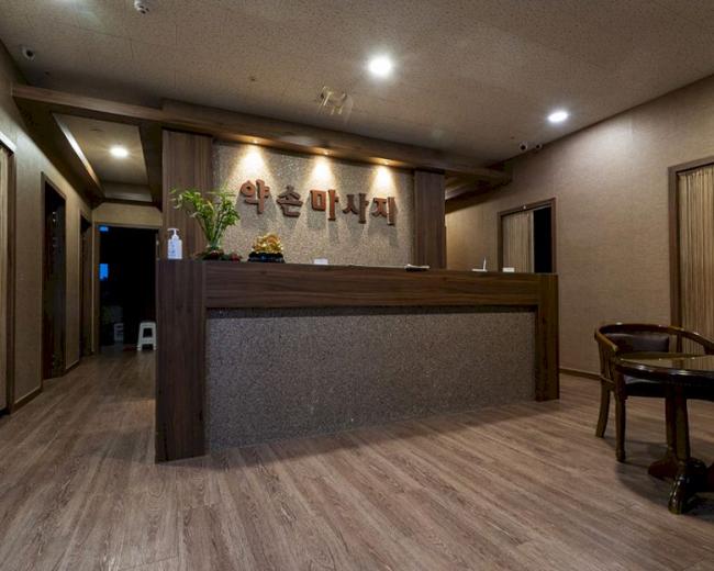  영천동 약손마사지 마사지샵 사진 2