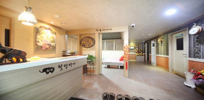 힐링타이 (순천)