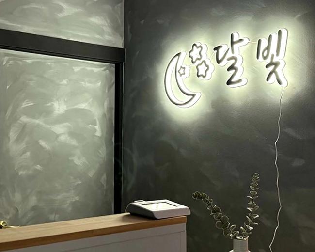  두정동 달빛스웨디시 마사지샵 사진 4