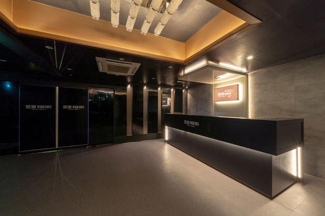 궐동 도쿄테라피