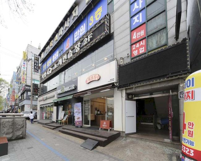 계산동 더타이테라피