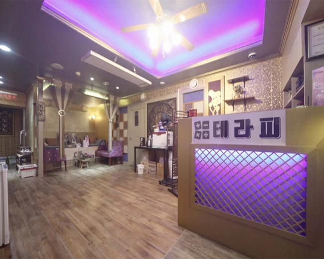 송악읍 더하기테라피