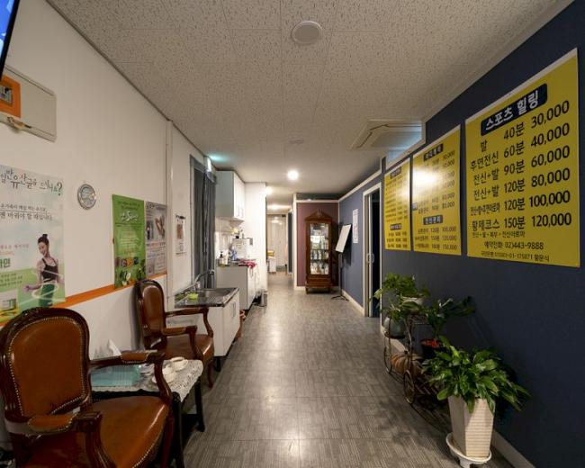 가락동 하이진 몸사랑#