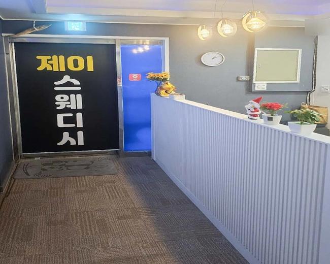 옥정동 제이스웨디시