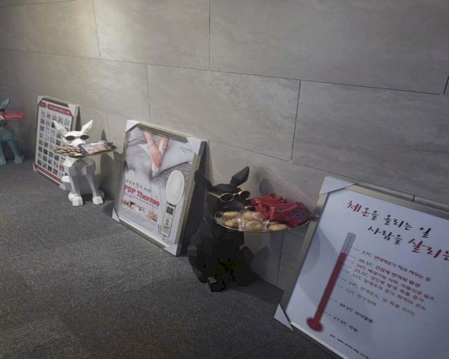 남양동 블랑스파 풋앤바디