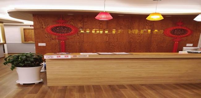  차이나바디샵 (나성) 마사지샵 사진 1