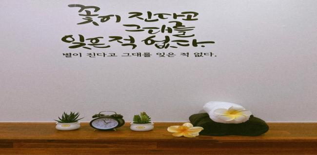  쉼테라피 (순천) 마사지샵 사진 5