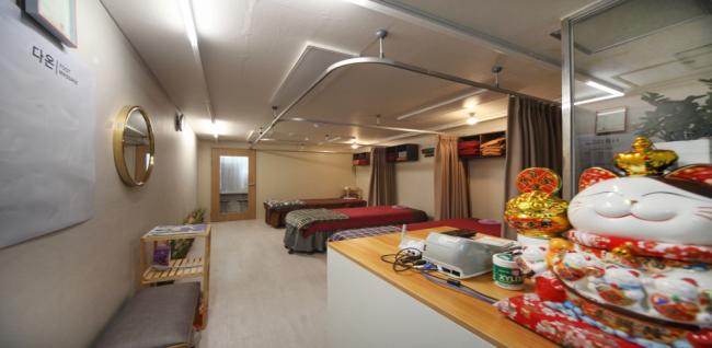 다온마사지 (강남역)