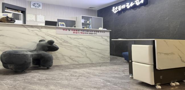  원테라피 (용봉) 마사지샵 사진 1