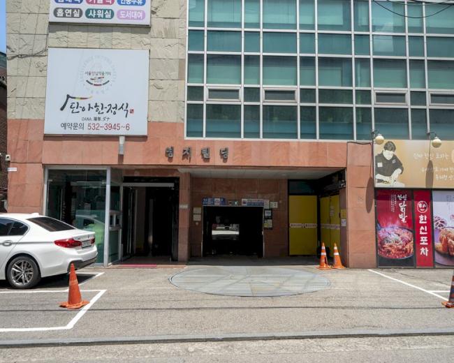 사당동 타이하우스(이수역)