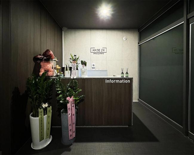 망월동 메이드 인 테리피