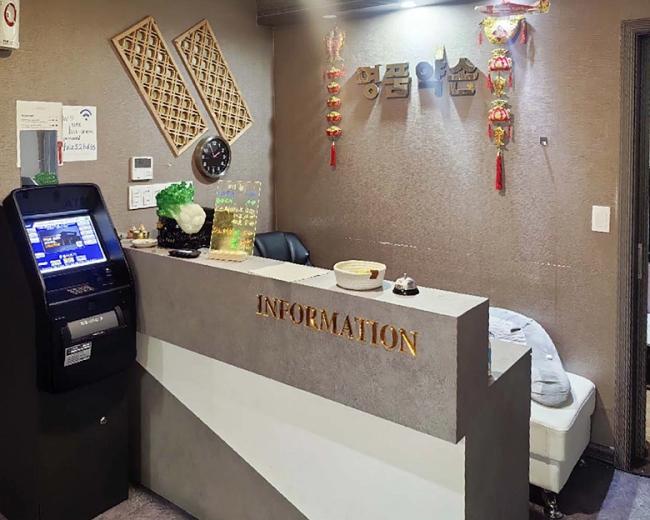  운서동 명품약손 마사지샵 사진 1