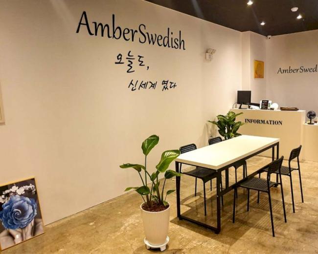 반곡동 앰버스웨디시