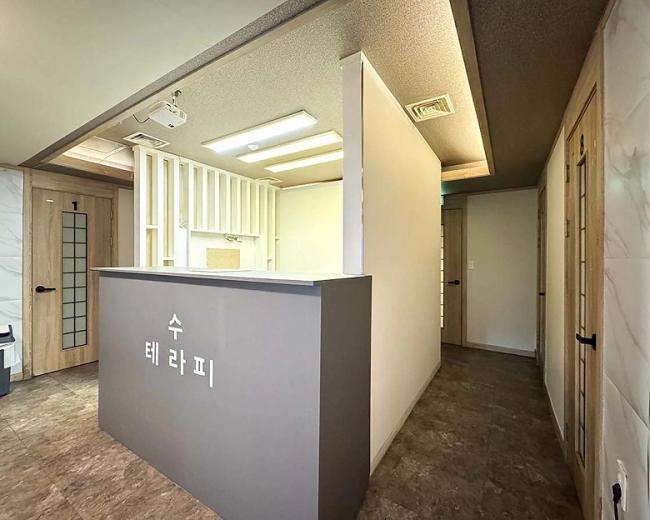 심곡본동 수테라피