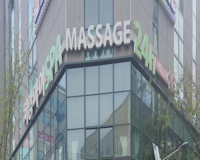  둔산동 치앙마이 마사지샵 사진 5