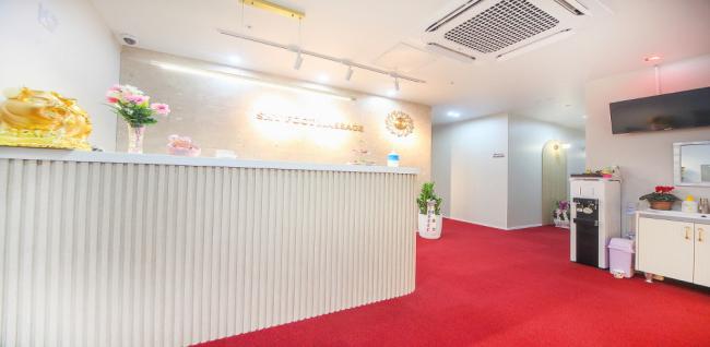 스카이풋마사지 (구래역)