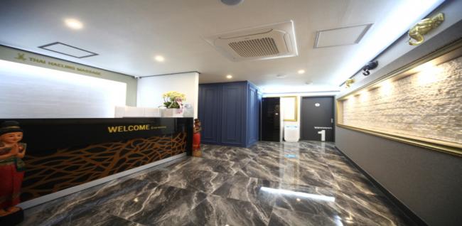 미스웨디시&테라피 (평촌역)