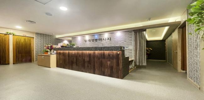  황제마사지 (조치원) 마사지샵 사진 2