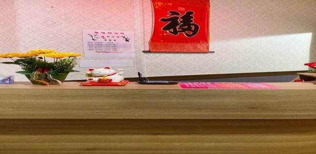  황제마사지 (읍내) 마사지샵 사진 1