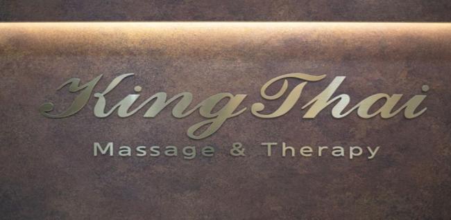 킹타이마사지 (구리)