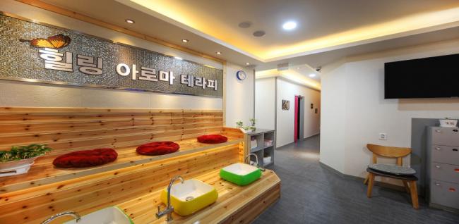 힐링아로마 (풍무)