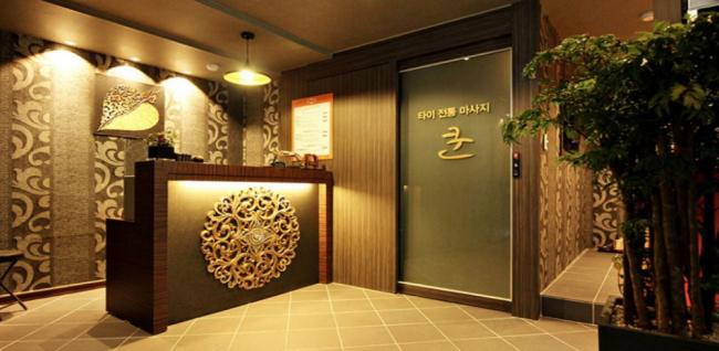  쿤타이 (모란역) 마사지샵 사진 1