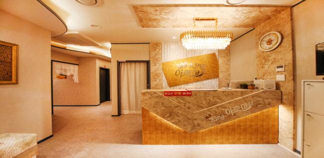  킹아로마 (화성봉담) 마사지샵 사진 1