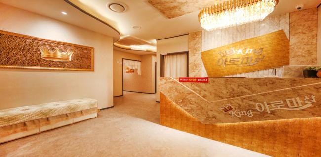  킹아로마 (화성봉담) 마사지샵 사진 2