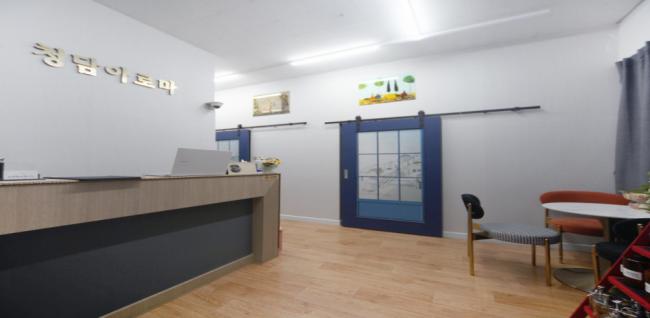  청담아로마 (성복역) 마사지샵 사진 1