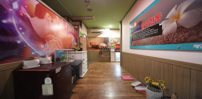  마사연정통마사지 (일산) 마사지샵 사진 2