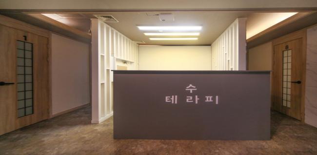  B1수테라피 (부천역) 마사지샵 사진 1
