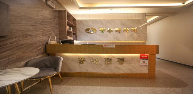  왕부중국전통마사지 (호매실) 마사지샵 사진 1