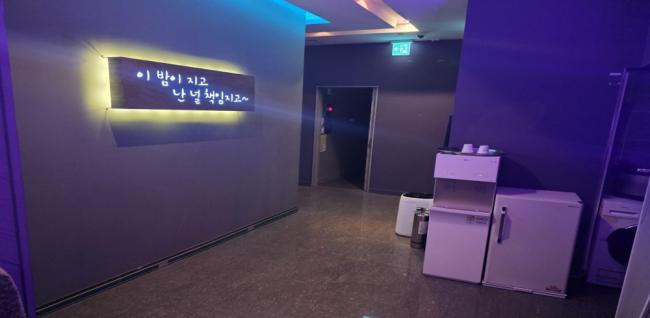  설레임아로마테라피 (노형) 마사지샵 사진 6